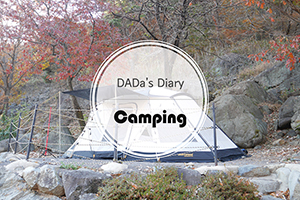 비슬산오토캠핑장 이미지